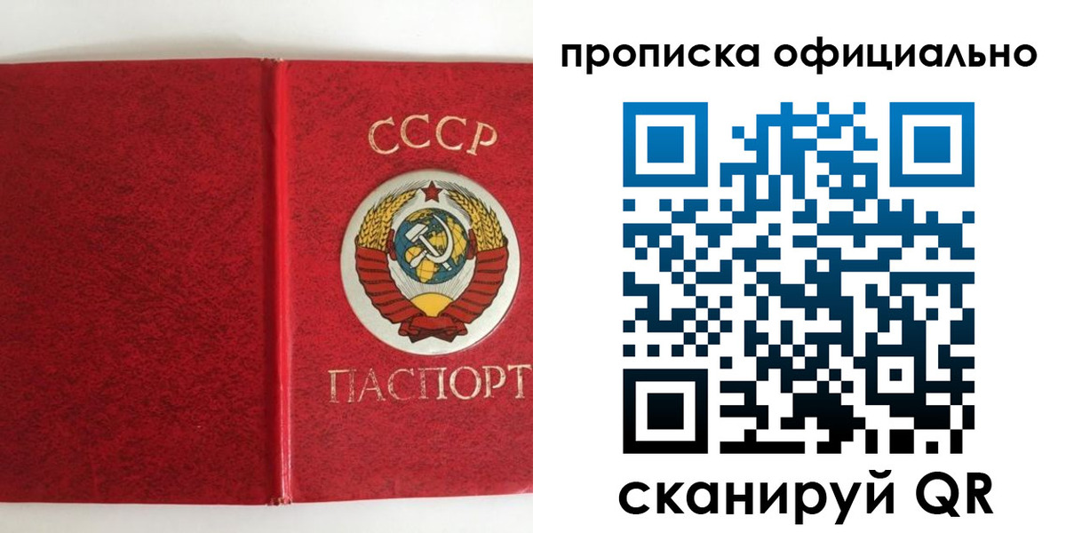 регистрация в Сухиничи
